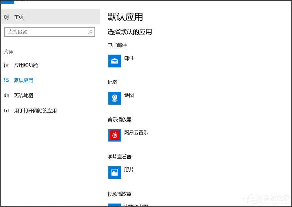 win10已重置应用默认设置一直弹(win10重置此电脑应用还在吗)