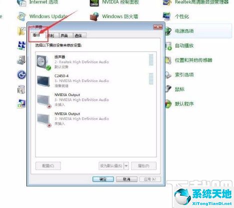 win7扬声器属性级别怎么调(win7怎么恢复扬声器级别)