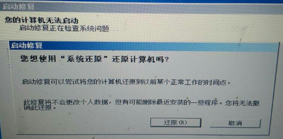 win10怎么恢复到上一次正确配置(win10怎么恢复到上一次更新)