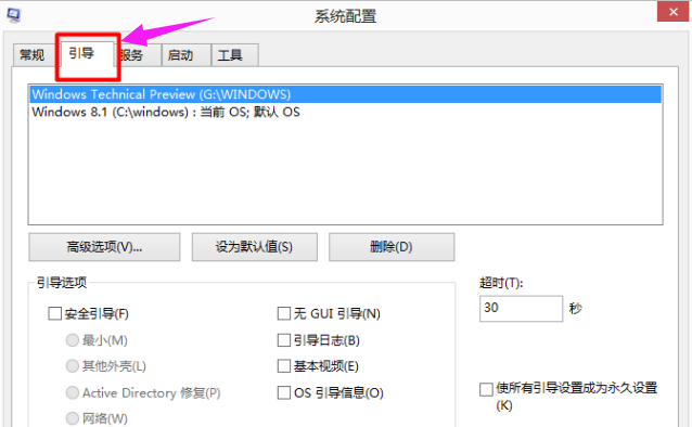 win7win10双系统怎么删除一个(win10双系统如何删除其中一个)