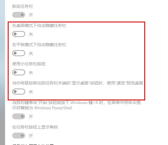 win10如何远程桌面连接另一台电脑(win10远程桌面不显示任务栏)