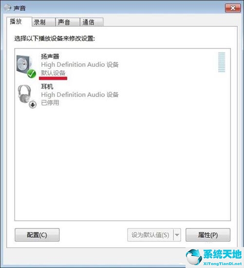 win7怎么安装音频设备(未安装音频设备怎么解决)