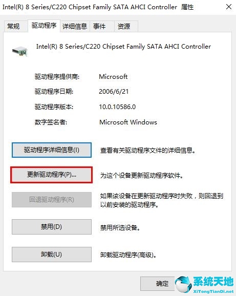 电脑蓝屏错误代码0xc0000001(win7激活错误代码0x80072f8f)