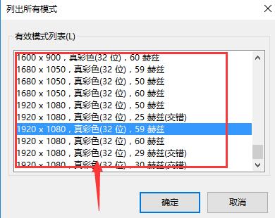 win10投影仪复制屏幕无法全屏(win10连投影仪怎么全屏)