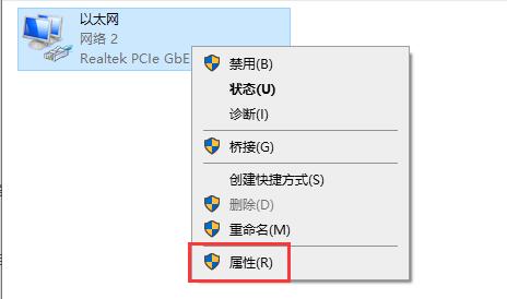 Win10xbox下载速度慢怎么办