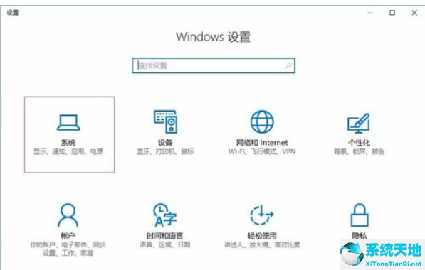 清理注册表卸载残留文件win10(win10系统盘空间不足怎么清理)