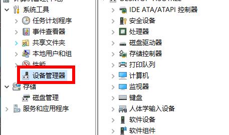 win11声卡控制面板在哪(win11安装后声卡无声)