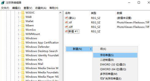 win10设置默认看图工具(win10默认看图软件该怎么设置?)