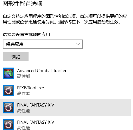 win10玩ff14卡顿怎么办(玩ff14卡顿怎么办)