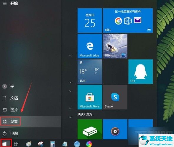 正版win10系统下载官网官方microsoft(win10帐户密码设置方法)