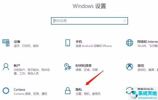 windows禁止应用启动(win10禁止应用联网怎么设置)