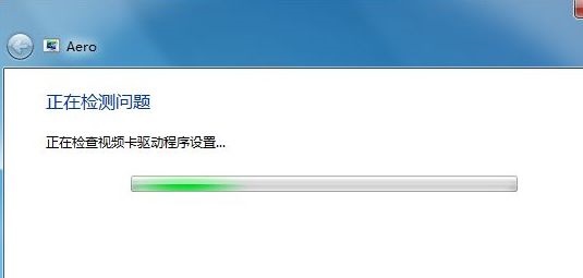 win7窗口颜色没有透明怎么办