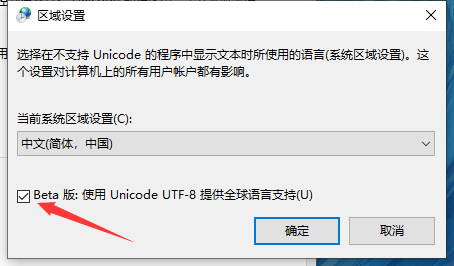 win10如何运行艾尔登法环(win10系统无法玩艾尔登法环)