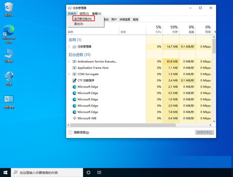 win10系统底部任务栏点击不动(win10桌面底部任务栏怎么设置)