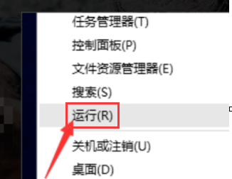 以太网ipv4和ipv6无网络访问权限怎么解决(无网络访问权限怎么解决win10)