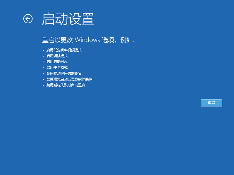 win10蓝屏如何进入安全模式(win10进入安全模式蓝屏怎么回事)