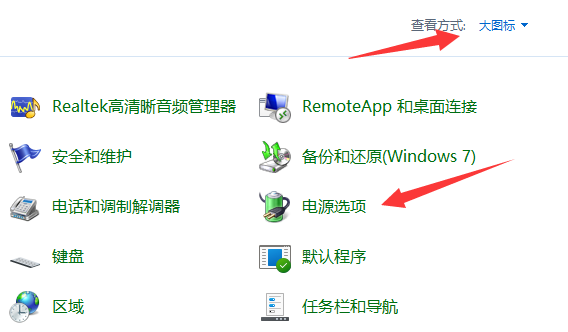 win系统启动选择窗口怎么关闭(win 11如何关闭开盖启动)