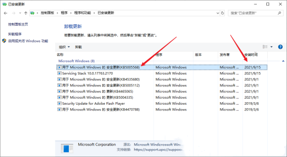 win10无法连接打印机0x0000011b(Win10无法连接打印机拒绝访问)