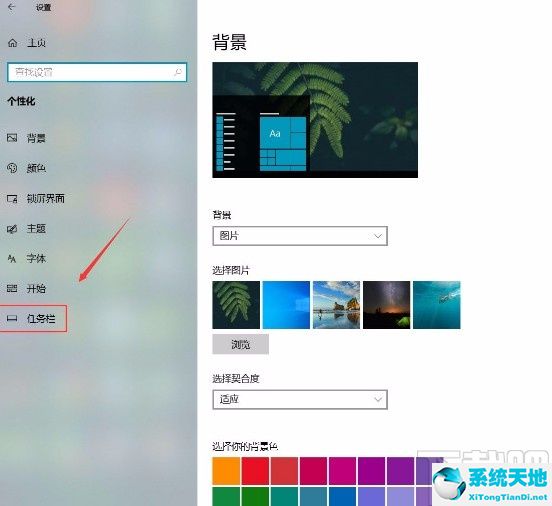 win10桌面模式下隐藏任务栏(win10全屏播放时自动隐藏任务栏)