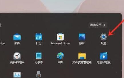 win11开启高性能模式(win11性能设置)