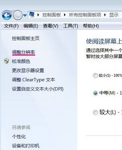 win7开启硬件加速器(win7硬件加速是灰色的)