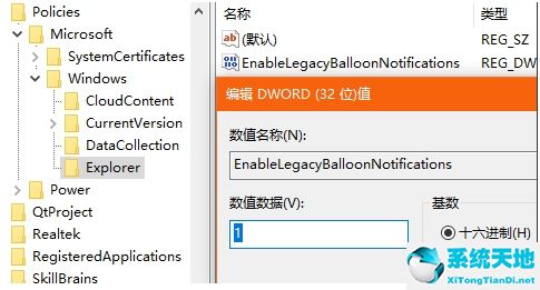 win10自定义通知栏(win10通知栏如何调成win7)