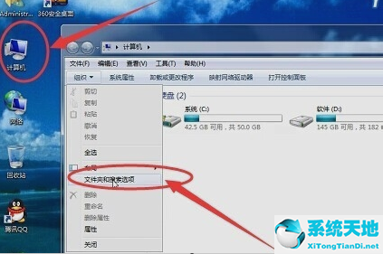 windows资源管理器已停止工作怎么解决win7(win7 windows资源管理器已停止工作怎么解决)