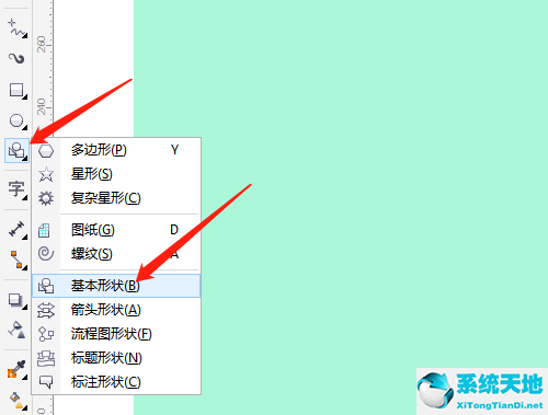 coreldraw里怎么把图片放到图形里(coreldraw如何将图片嵌入图形中)