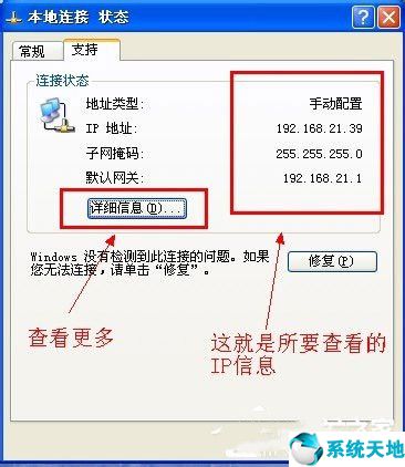 如何查看linux系统的ip地址(怎样查看我连接的路由器的ip地址)