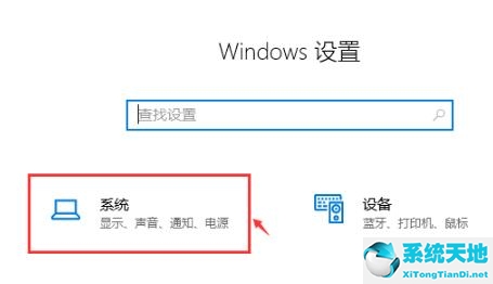 win10系统怎么打开帧数(win10系统帧数怎么调出来)