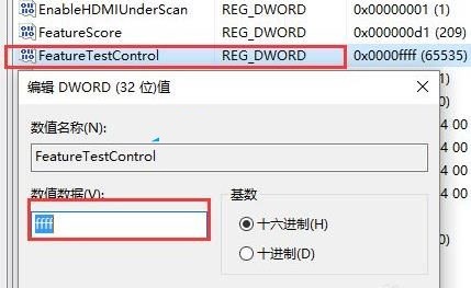 笔记本亮度怎么调win10(win10怎么调节不了亮度)