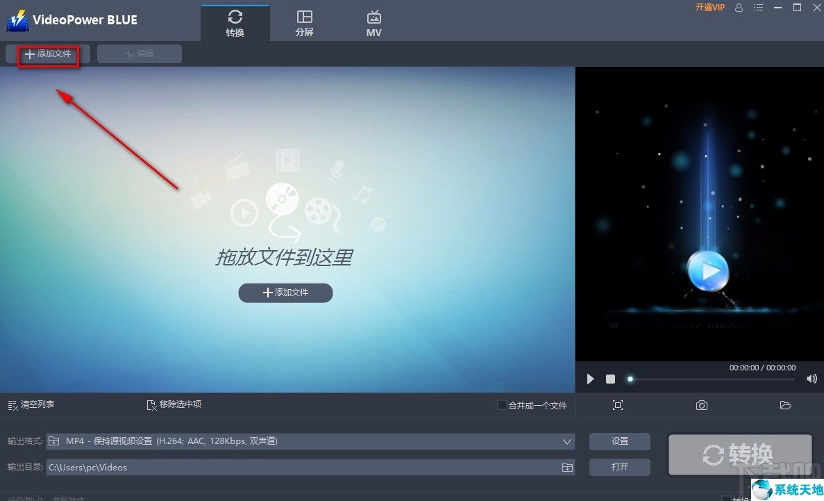 videostar怎么让视频变慢(videostar怎么调整视频速度)