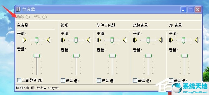 麦克风插电脑声音小怎么办(电脑插麦克风对方听着有电流声)