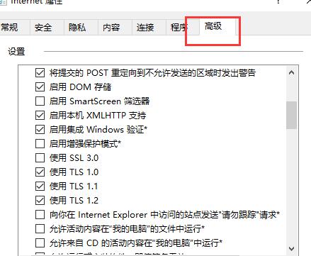 win11应用商店无法加载页面(win10应用商店打不开无法加载页面)