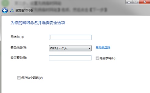 win7如何开启自带热点(电脑win7怎么开启热点)