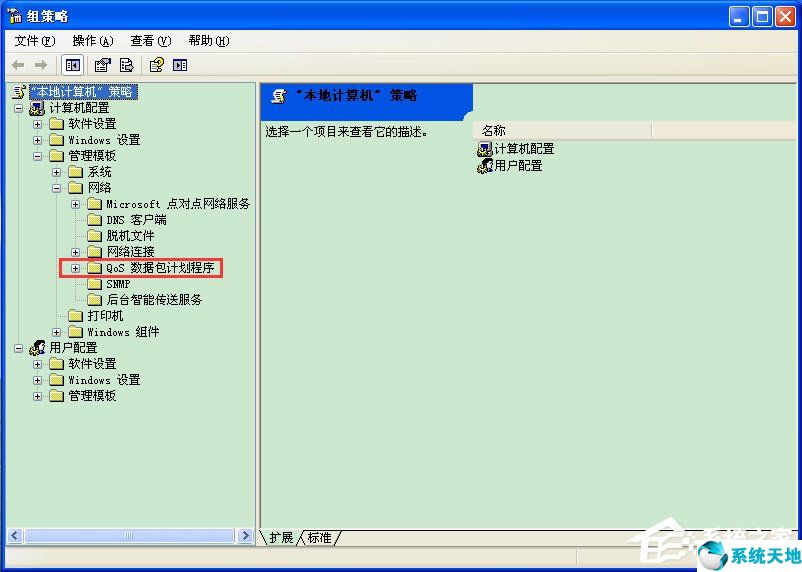 win10网速限制解除(解除网速限制win7)