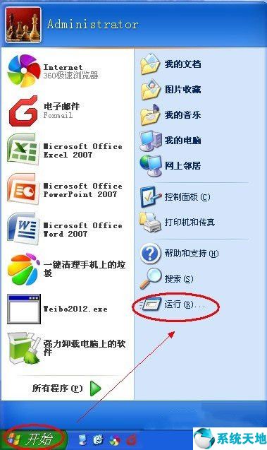 如何查看linux系统的ip地址(怎样查看我连接的路由器的ip地址)