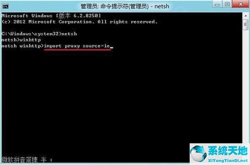 win8应用商店安装不了软件怎么办(win8连接不到应用商店怎么办)