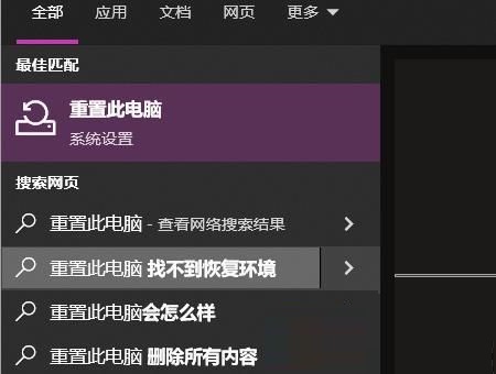 win10还原系统安全模式(win 7安全模式下如何还原系统)