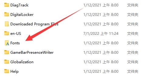 windows字体文件夹在哪里(windows11 字体)