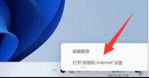 win11上不到网(win11连接网络无法上网)