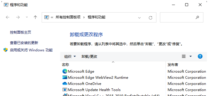 win10怎么删除微软拼音输入法(win10如何删除微软拼音输入法)