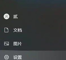 win10怎么关掉自动更新(win10系统安全中心打不开)