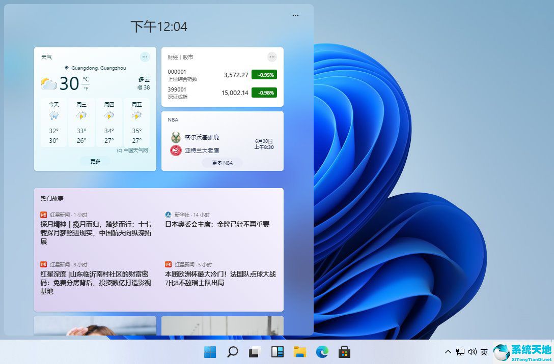 Windows 11官方首版 如何免费下载和安装