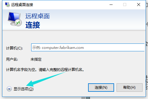 window10如何设置远程桌面(win10怎么设置远程桌面连接)