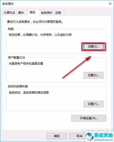 win10桌面图标字体去掉阴影(win10电脑桌面图标文字有阴影怎么去掉)