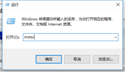 window10如何设置远程桌面(win10怎么设置远程桌面连接)