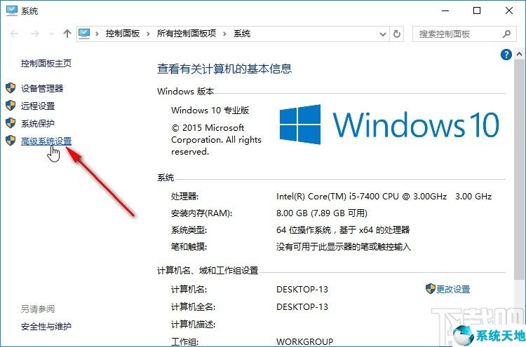 win10实时保护关闭了重启又打开(win10实时保护服务拒绝访问)