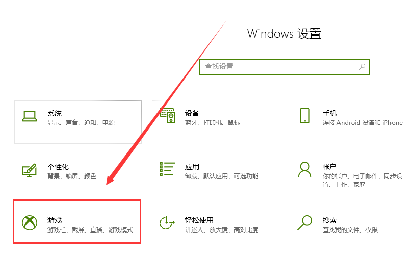 win10的录屏快捷键(win10录制屏幕快捷键没反应)