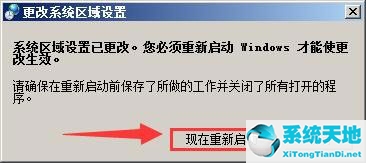 电脑记事本出现乱码怎么修复(xp记事本怎么改后缀)